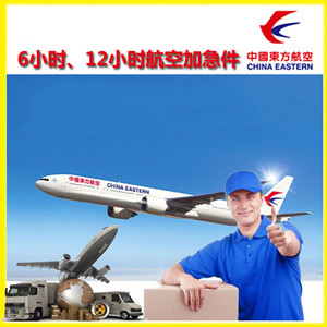 神农架红坪空运公司公司谈空运的四大作用是什么